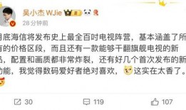 title最新爆料,标题背后的惊人内幕大曝光！