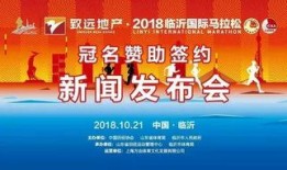 致远最新爆料新闻,揭秘行业巨头背后惊人内幕