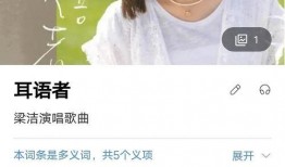 娱乐吃瓜谈恋爱百度云,揭秘明星恋爱背后的秘密